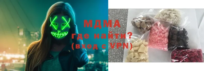 Где купить наркотики Абинск Кетамин  Alpha PVP  АМФ  Мефедрон  МАРИХУАНА  КОКАИН 