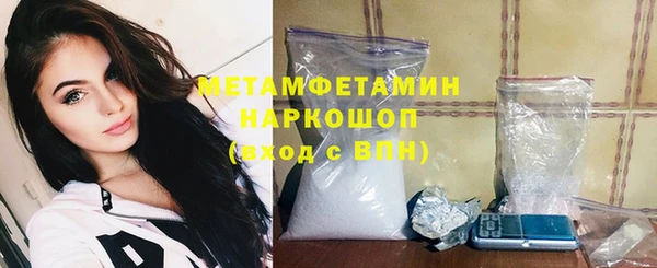 mdma Горно-Алтайск