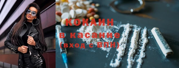 mdma Горно-Алтайск