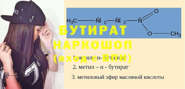 таблы Горняк