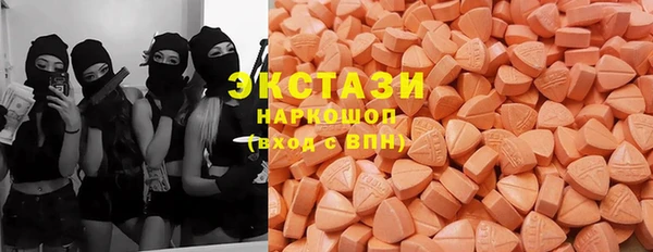 mdma Горно-Алтайск